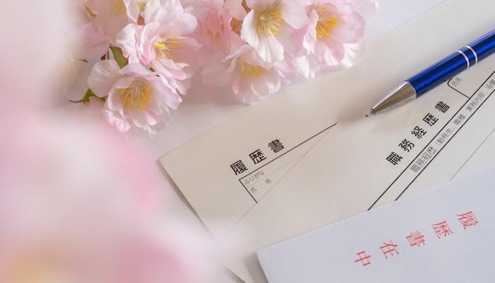 【看護師の履歴書の書き方】基本マナーや封筒・送付状の準備・提出前のポイントを解説