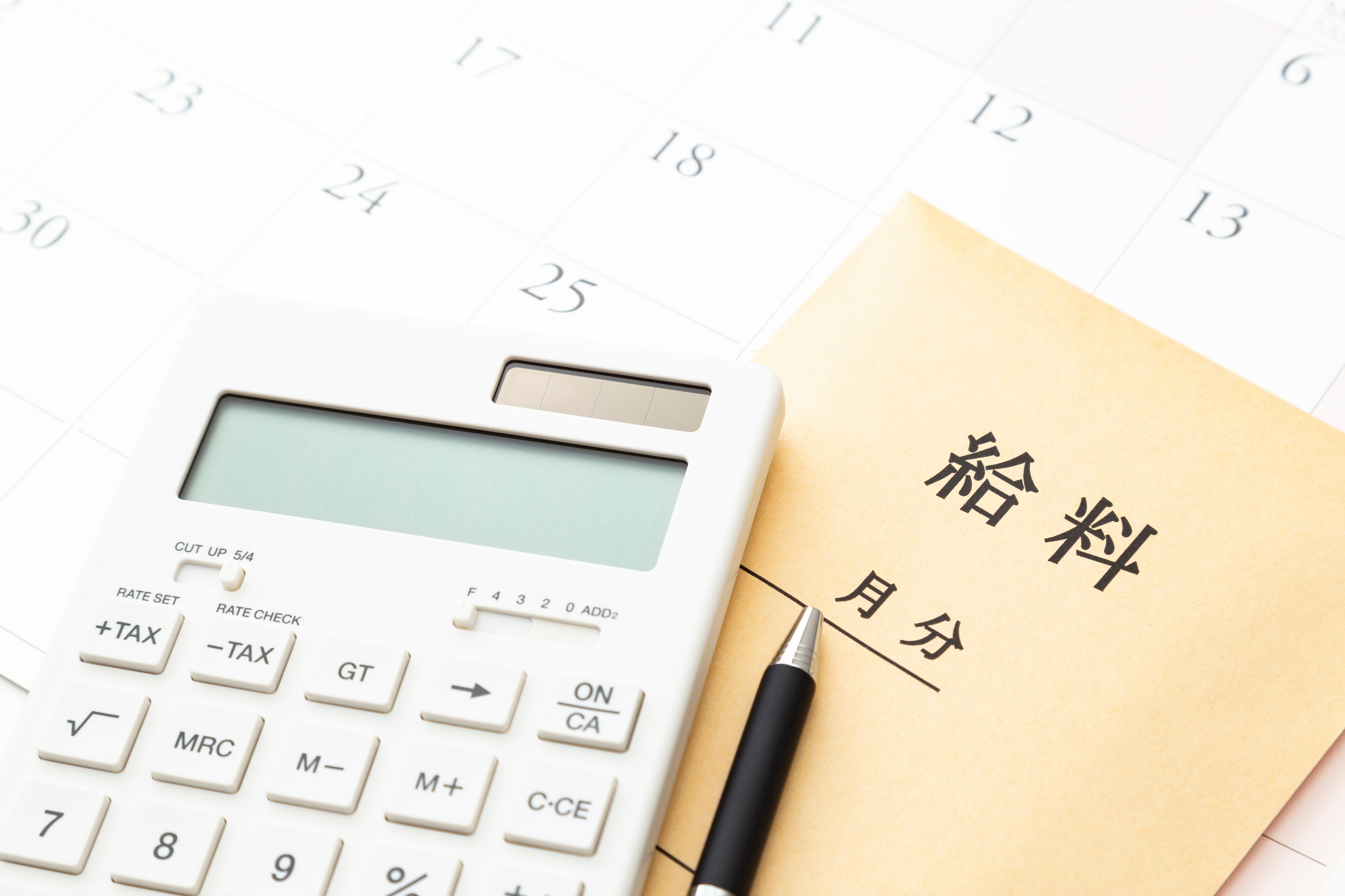 看護師の年収は他の職種に比べて高い?低い?