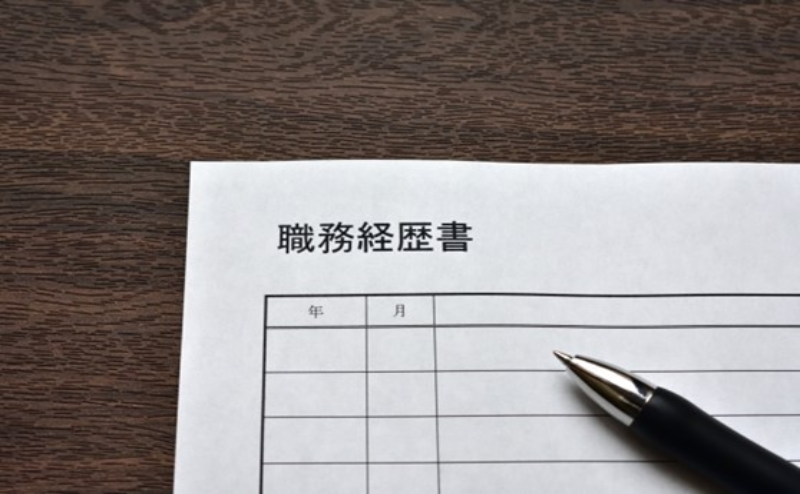 【テンプレート付】 看護師の職務経歴書の書き方-転職が多い場合のコツは？ 