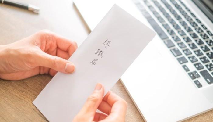 看護師が円満退職するための6つのステップ