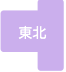 tohoku