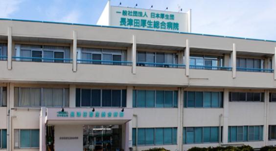 【横浜市緑区/病院/常勤】《透析》年間休日120日★駅徒歩6分♪住宅手当あり♪中途入職看護師さんへのフォロー体制抜群◎地域に根差した循環器内科に強みを持つ病院