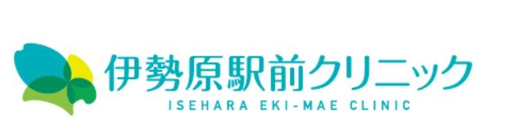 【伊勢原市/クリニック/常勤】《訪問診療》日祝固定休&17時半迄！8割が施設への訪問&同行研修など未経験でも安心！見学もお気軽にご相談ください★