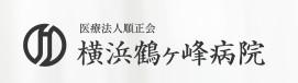 【横浜市旭区/病院/パート】《夜勤専従》29,000円/回！月4～5回ご勤務できる方◇駅徒歩8分＆マイカー通勤OK！通勤便利♪幅広い診療科目の地域密着病院◇