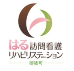 【台東区/訪問看護/常勤】直行直帰可！土日祝休♪オンコール無☆年収500万円以上も目指せる！年休125日♪