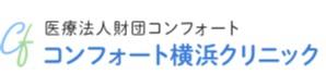 【横浜市西区/クリニック/パート】午前のみ8時半～13時迄★時給1,700円☆週3～4日入れる方★駅徒歩1分の外来＆健診CL！日曜は月1～2回入れる方歓迎★