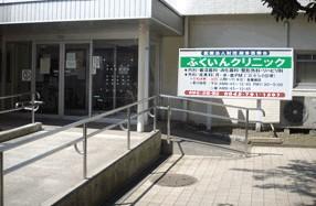 【町田市/クリニック/常勤】日祝土曜午後は休診★17時45分終業で残業は月3時間程度！穏やかな雰囲気の流れる馴染みやすい職場環境★健診も多く対応しています！