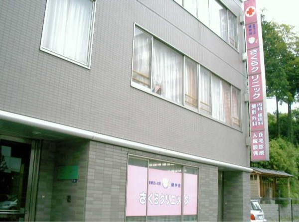 【川崎市麻生区/クリニック/常勤】《訪問診療》訪問先は有料老人ホーム◇行き先が固定の為不安が少ない！日勤のみでも月給30万円以上♪オンコール無し☆運転免許必須