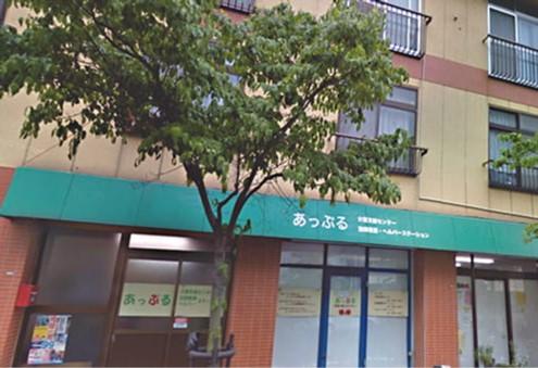 【荒川区/訪問看護/常勤】駅チカ求人☆駅徒歩3分♪大手グループならではの充実した福利厚生☆ライフステージが変わっても働きやすい☆住宅手当＆単身寮あり♪