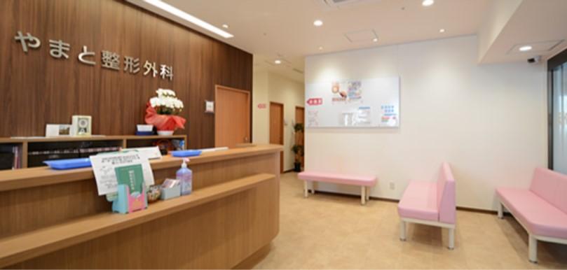 【江戸川区/クリニック/常勤】《准看護師》賞与年2回♪駅徒歩3分☆日祝休＆完全週休2日♪明るく綺麗な整形外科☆有休消化率ほぼ100％＆残業少☆産育休取得実績有☆