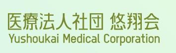 【藤沢市/クリニック/常勤】《外来＆訪問診療》年間休日120日以上！兼務のお仕事で様々な知識が習得できる！スキルアップしたい方にお勧め★充実した福利厚生♪