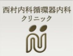 【目黒区/クリニック/パート】《准看護師》週3日以上～OK☆時給2,200円～☆土曜日AMご勤務できる方歓迎♪採血スキルがあればブランクある方もOK☆駅徒歩2分