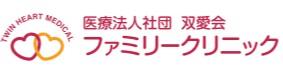 【大田区/クリニック/常勤】《訪問診療》高給与求人！年収550万円も目指せる！IT機器を活用し業務効率化☆認定看護師が在籍し専門スキルもしっかり学べる★