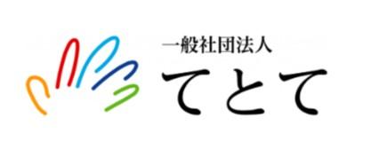 【横浜市旭区/訪問看護/常勤】土日休みで17時半終業☆年間休日120日以上！オンコール無しで記録作業はテレワーク可！精神科メインの訪問看護♪