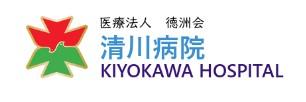 【鎌倉市/病院/常勤】《日勤外来》鎌倉駅徒歩5分★17時迄で残業月5時間程度！100年の歴史がある病院です☆