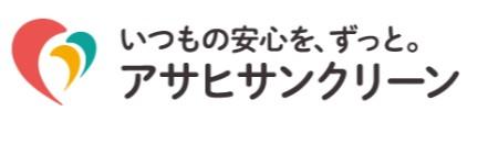 【川崎市幸区/訪問入浴/常勤】《准看護師》全国に240以上の事業所を展開する法人★訪問入浴のパイオニア！オンコールや運転の対応なし！日曜休み&17時半終業★