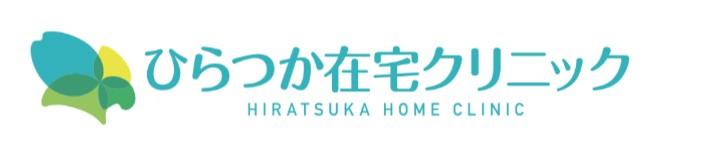 【平塚市/クリニック/常勤】《訪問診療サポートスタッフ》土日祝休み&17時半終業！マイカー通勤可！医師に同行し運転やカルテ入力がメインのお仕事★未経験OK！