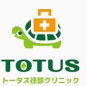 【狛江市/クリニック/常勤】《訪問診療・訪問看護》マイカー通勤OK☆ターミナルケアや在宅医療に関心のある方◇運転免許必須◇研修費用補助などスキルアップができる☆