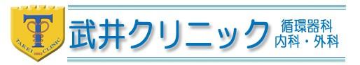 【川崎市高津区/クリニック/パート】週3日以上☆勤務曜日＆AMのみなど時間帯相談可♪クリニック全体でサポート指導◇産育休復帰実績あり♪駅徒歩5分！通勤便利♪