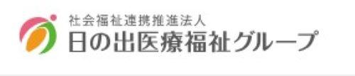 【相模原市南区/訪問看護/常勤】《管理職》訪問看護のご経験＆管理職やマネージメント経験のある方の募集★17時半までの勤務で年間休日120日以上！マイカー通勤可★