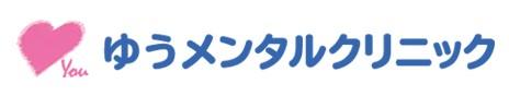 【台東区/クリニック/常勤】《受付事務》★希少求人★クリニック受付◇固定曜日休みの週休2日制♪駅チカ求人☆通勤至便！各種手当＆社員割引など厚待遇な福利厚生★