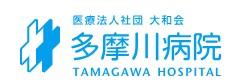 【調布市/病院/常勤】日勤のみ♪在宅支援機能を強化しているケアミックス病院◇託児所あり◎育休復帰率も高くお子さんのいる看護師さんも活躍中！残業少なめ◎