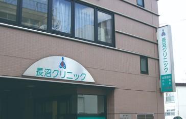 【八千代市/クリニック/常勤】《透析》賞与は年3回支給！駅から徒歩3分♪通勤便利♪残業少なめでワークライフバランス◎明るくキレイなクリニック☆