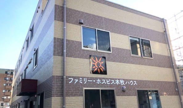 【横浜市中区/施設/パート】《在宅ホスピス》週3日～日勤のみ◇移動＆車運転なし！施設内訪問看護◇大手ならではの充実した福利厚生★手技スキルを維持したまま働ける♪