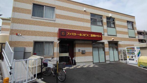 【横浜市旭区/施設/常勤】《在宅ホスピス/看護管理者》月給45万円～移動＆車運転なし◇大手ならではの充実した福利厚生★勤怠管理やマネジメント業務がメインです！