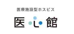 【市原市/施設/常勤】《在宅ホスピス》2024年5月新規開設予定！オープニングスタッフ募集☆年収550万円以上◎緩和ケアやがん看護に興味のある方必見★