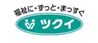 【相模原市中央区/施設/常勤】有料老人ホーム◆日勤のみ＆オンコールなし♪年間最大12日のリフレッシュ休暇付与★寄り添う看護を実現！ブランクのある方も歓迎♪