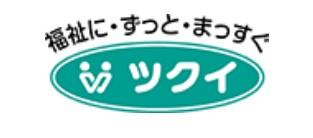 【市川市/施設/常勤】《准看護師》デイサービス◆日勤のみ&17時終業♪大手ならではの安心体制!年間最大12日のリフレッシュ休暇★ライフステージに合わせて働ける!