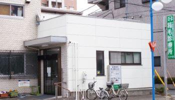 【千葉市稲毛区/クリニック/常勤】《外来・訪問診療》年収600万円以上も可！保育所あり♪幅広い年代の方が通う地域密着のクリニック◇病院母体の安定法人◇車通勤OK