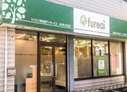 【横浜市緑区/施設/常勤】《准看護師》17時半終業＆残業ほぼ無！日曜日は固定休みで有給取得しやすい環境★岩盤足浴などを取り入れた心地よく通えるデイサービス♪