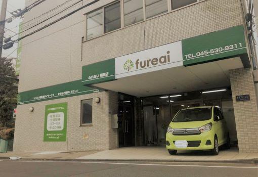 【横浜市緑区/施設/常勤】17時半終業＆残業ほぼ無！日曜日は固定休みで有給取得しやすい環境★岩盤足浴などを取り入れた心地よく通えるデイサービス♪