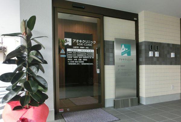 【越谷市/クリニック/パート】火・木・金で週2～3日勤務できる方＆午後のみ勤務★時給2,000円★駅徒歩10分！子育てに理解のある環境◆急なお休みも取得可能