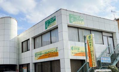 【松戸市/クリニック/常勤】《外来・訪問診療》賞与年2回☆日祝休み♪オンコール無＆訪問先は施設のみ◆残業少なめでプライベートも充実♪幅広いスキルが身につく☆