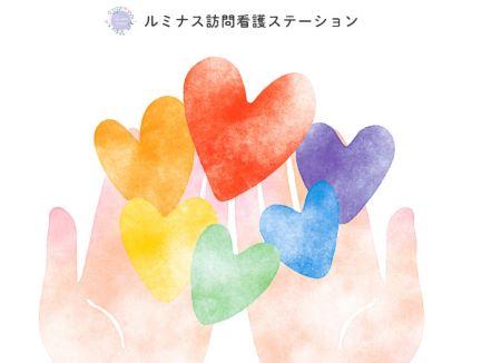 【世田谷区/訪問看護/常勤】《2025年9月入職可》年間休日120日♪月給40万円も目指せる！週休3日制も可！電動自転車での訪問◆車免許不要！未経験者歓迎！