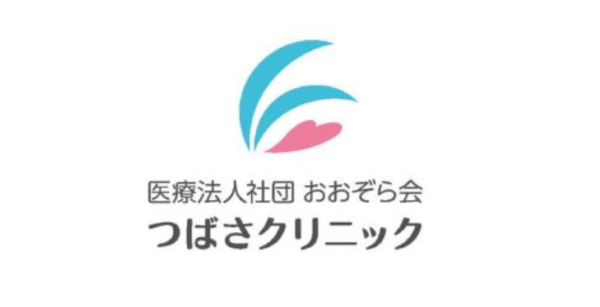 【町田市/クリニック/常勤】《訪問診療》年収460万円～！年間休日120日以上＆有給取得率ほぼ100％★手厚い研修と資格取得制度あり！未経験の方も活躍中◇