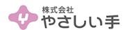 【松戸市/訪問看護/常勤】月給37万円以上★年間休日124日♪残業少なめ◆住宅手当＆扶養手当＆配偶者手当あり◆丁寧な研修制度で未経験の方も安心♪