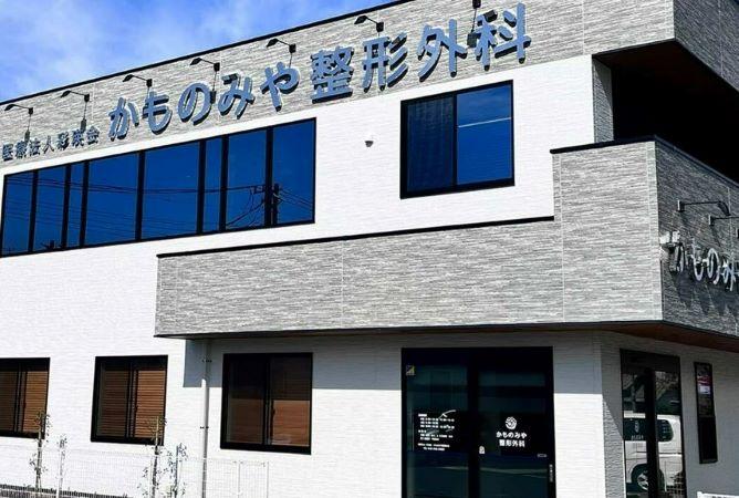 【さいたま市北区/クリニック/常勤】月給30万円＆年収420万円も目指せる★マイカー通勤可＆駅から加茂宮駅から徒歩2分◆先生やスタッフも穏やかで雰囲気良好◎