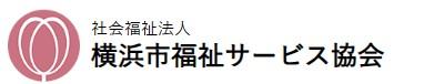 【横浜市中区/訪問看護/常勤】年収520万円も可！土日祝休み♪賞与年2回★勤続10年以上の社員も多く定着率抜群！年間休日120日！住宅手当もある大手法人！
