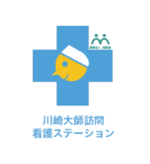 【川崎市川崎区/訪問看護/常勤】日勤のみで年収500万円目指せる！17時15分定時＆残業ほぼなし♪小児～高齢者まで幅広い年齢層を対応する歴史あるステーション★